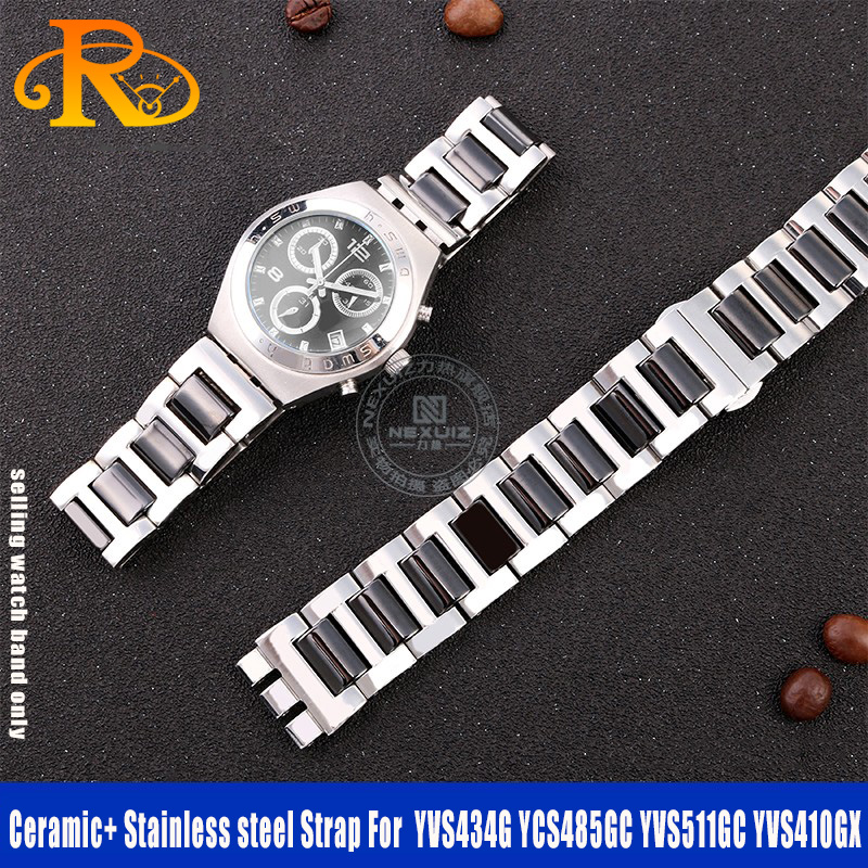 Ceramic Link Bracelet - Voor Staal Keramische + Roestvrijstalen Band